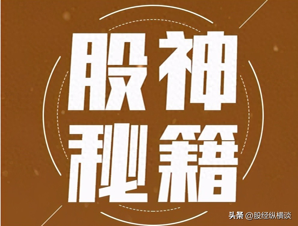 短线选时技巧_涨停板规律分析_股票老鸭头形态图解好不好