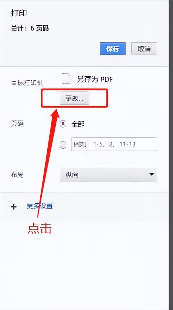 建设银行电子回执打印预览操作_建设银行官网活期账户交易明细下载_新版建行个人网银登录