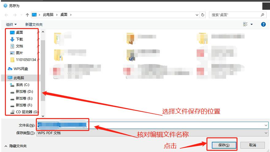 新版建行个人网银登录_建设银行电子回执打印预览操作_建设银行官网活期账户交易明细下载