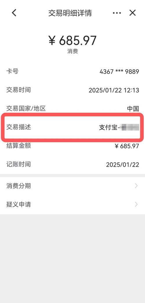 建设银行电子回执打印预览操作_建设银行官网活期账户交易明细下载_新版建行个人网银登录