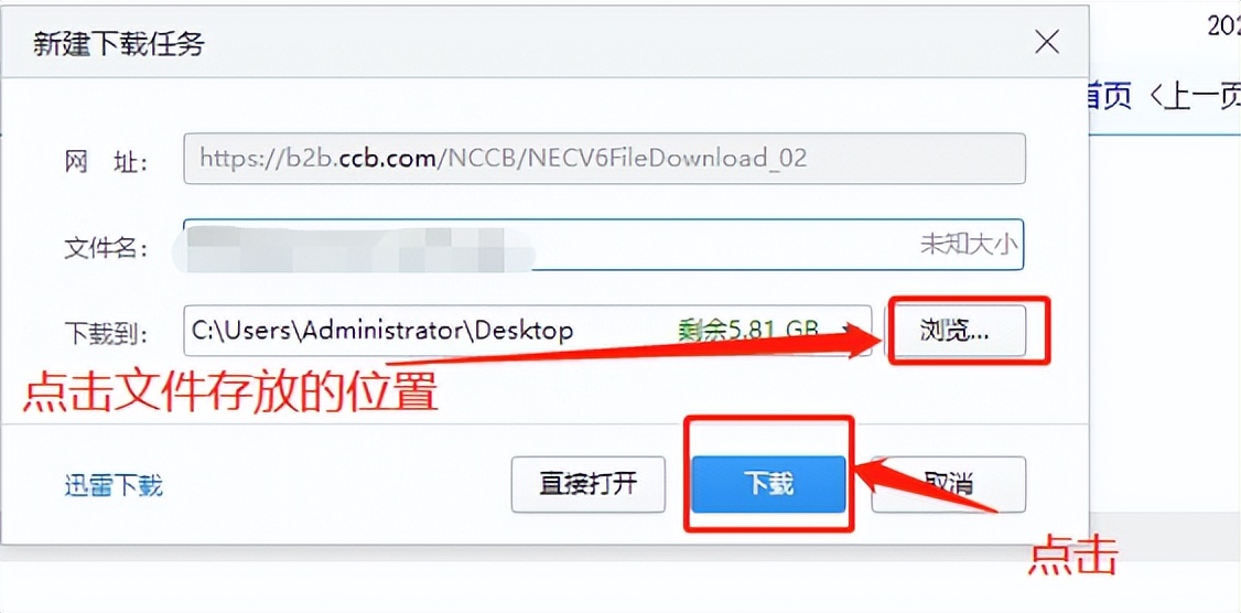 新版建行个人网银登录_建设银行官网活期账户交易明细下载_建设银行电子回执打印预览操作