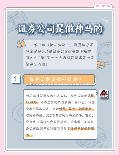 券商业务范围_机构融资服务_证券b150172股票行情