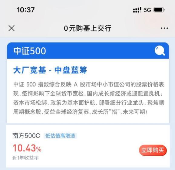中融基金交通银行手机银行费率折扣_股票基金手续费怎么算_基金手续费优惠活动