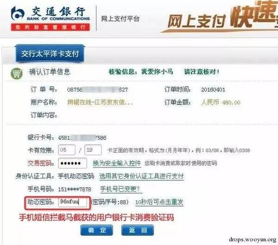 交行电子对账单_交通银行手机电子对账系统安全性_交通银行手机电子对账系统功能