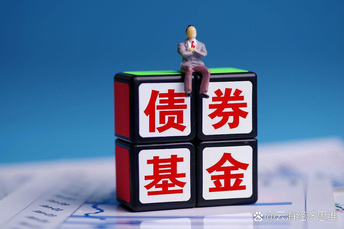 证券投资基金与股票债券区别_基金 股票 债券的区别_股票债券基金联系