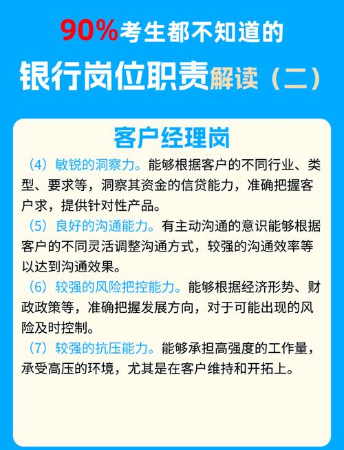 长沙花旗银行招聘条件_理财经理招聘 常德市 长沙市 郴州市 湘潭市 株洲市_个人客户经理 招聘 长沙市 常德市 郴州市
