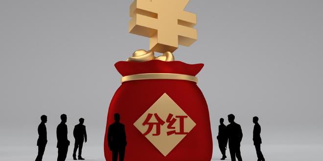 权益基金分红激增逾八成_公募基金分红股进债退_基金 股票 债券的区别