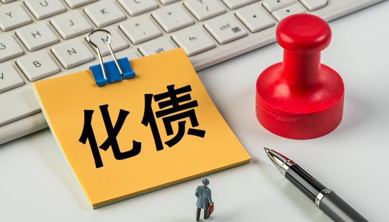 政府隐性债务和关注类债务_隐性债务规模现状_地方政府隐性债务分类