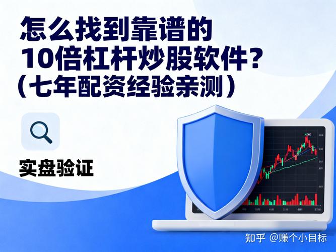 严监管下的场外配资_熟人可做低调谨慎_线下配资公司哪里找