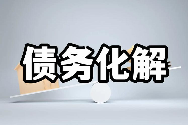 地方隐性债务管理办法_政府隐性债务和关注类债务_严禁政府购买服务违规举债
